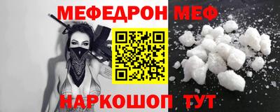 круглые Обнинск