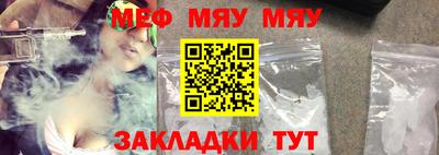 марки nbome Нягань