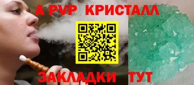 круглые Обнинск