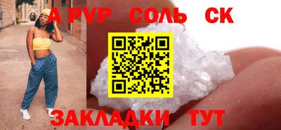 марки nbome Нягань