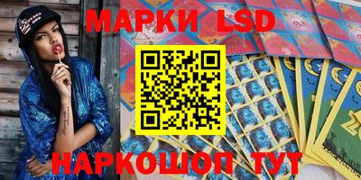 круглые Обнинск