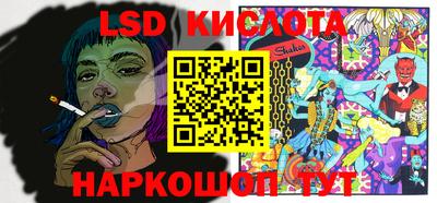круглые Обнинск