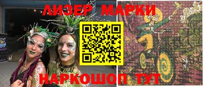 ГАЛЛЮЦИНОГЕННЫЕ ГРИБЫ Партизанск