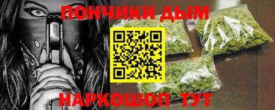 круглые Обнинск