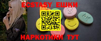 круглые Обнинск