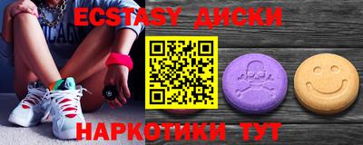 дурь Первоуральск
