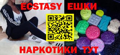 марки nbome Нягань