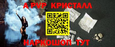 apvp Обь