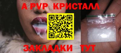 марки nbome Нягань