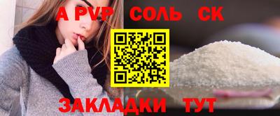 apvp Обь