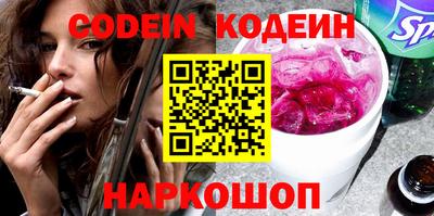круглые Обнинск