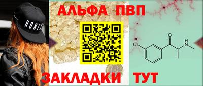 apvp Обь