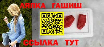 марки nbome Нягань