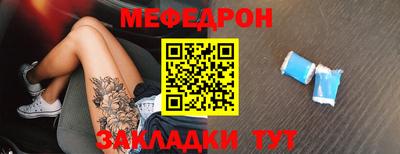 марки nbome Нягань