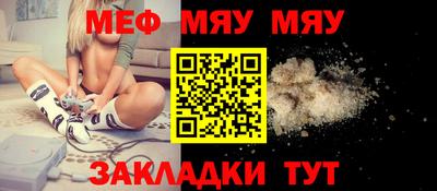 круглые Обнинск