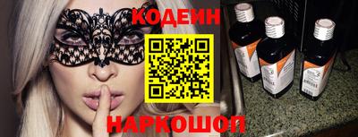 ГАЛЛЮЦИНОГЕННЫЕ ГРИБЫ Партизанск