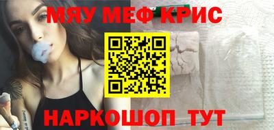 марки nbome Нягань