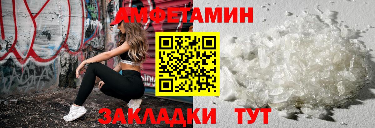 Тимашёвск  Метамфетамин витя  Вход с VPN  Метамфетамин витя 