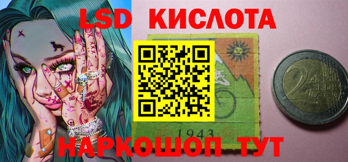 Марки 25I-NBOMe  Вход с VPN  Марки 25I-NBOMe 1500мкг  Тимашёвск  Марки 25I-NBOMe 1500мкг 