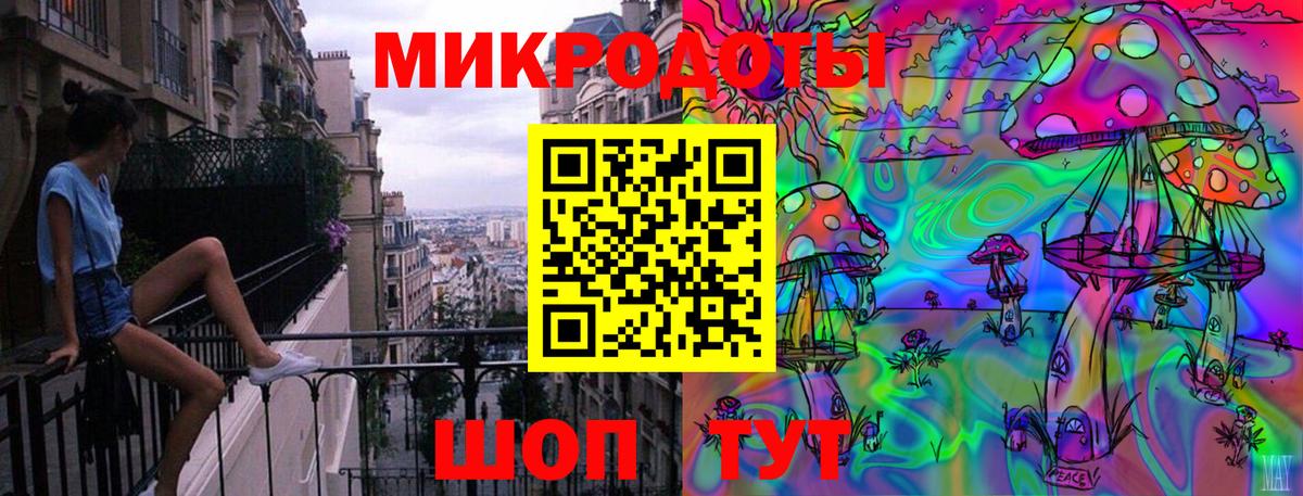 Галлюциногенные грибы GOLDEN TEACHER  Вход с VPN  Тимашёвск  Галлюциногенные грибы MAGIC MUSHROOMS 