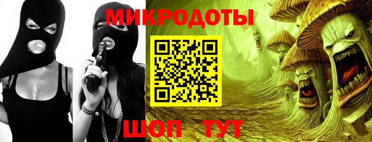 Псилоцибиновые грибы MAGIC MUSHROOMS Тимашёвск