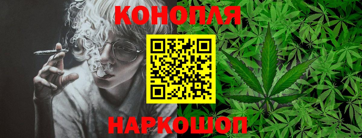 МАРИХУАНА марихуана Тимашёвск