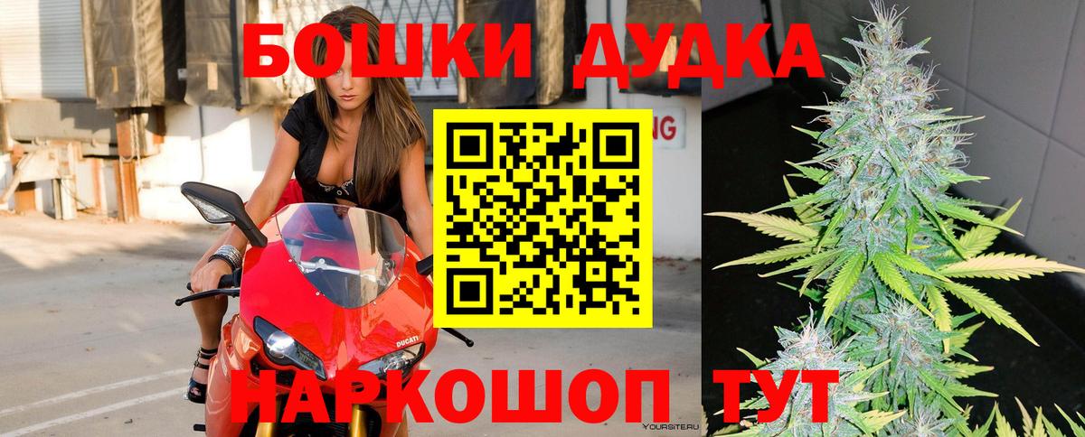 Бошки марихуана THC 21%  МАРИХУАНА тримм  Вход с VPN  Каннабис AK-47  Бошки Шишки тримм  Тимашёвск 